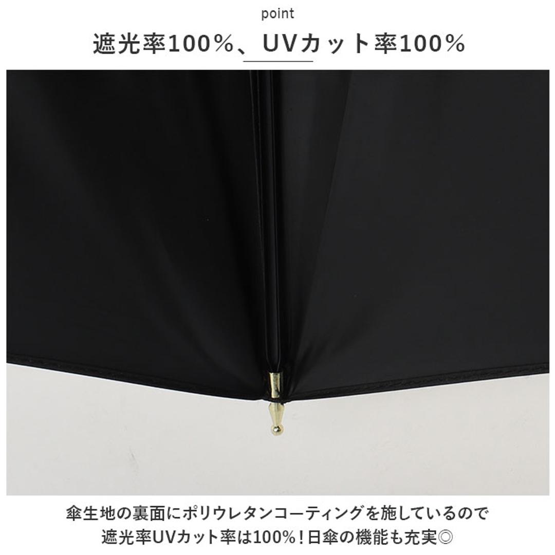 日傘 wpc 完全遮光 長傘 通販 傘 晴雨兼用 雨傘 レディース 大人 55cm 遮光 100% おしゃれ 大人 かわいい シンプル 無地 バイカラー 切り替え 配色 UVカット率100% UPF50+ かさ カサ W by Wpc. ワールドパーティー 81-16423-101 遮光切り継ぎタイニーロング 晴雨兼用傘 ピンク ・