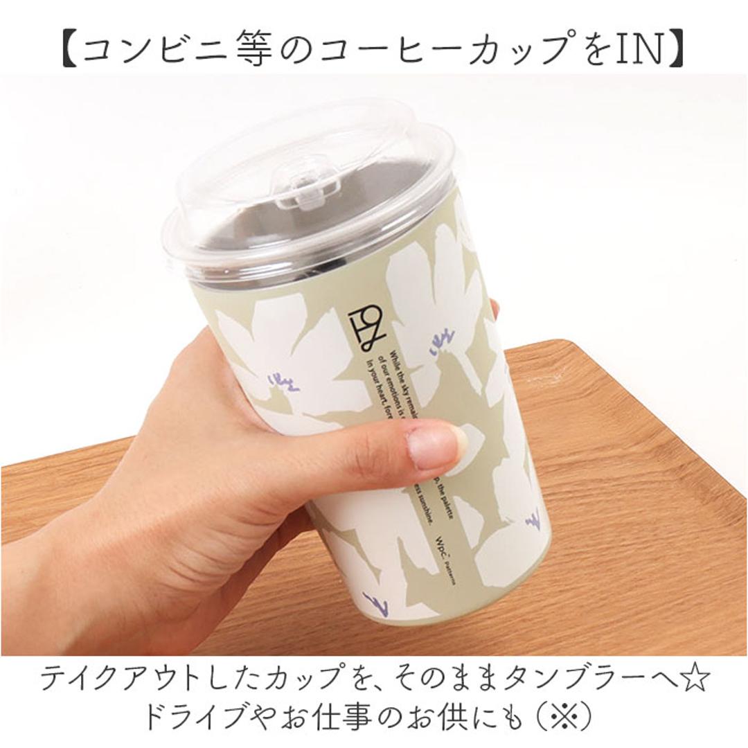 wpc タンブラー W126 W044 通販 ワールドパーティー 蓋付きタンブラー ステンレスタンブラー 保温 保冷 430ml おしゃれ テイクアウト コーヒー カップ ふた付き 蓋つき かわいい 持ち運び コップ 2way 食器 キッチン 洗いやすい 真空 メリーフラワーOF ・