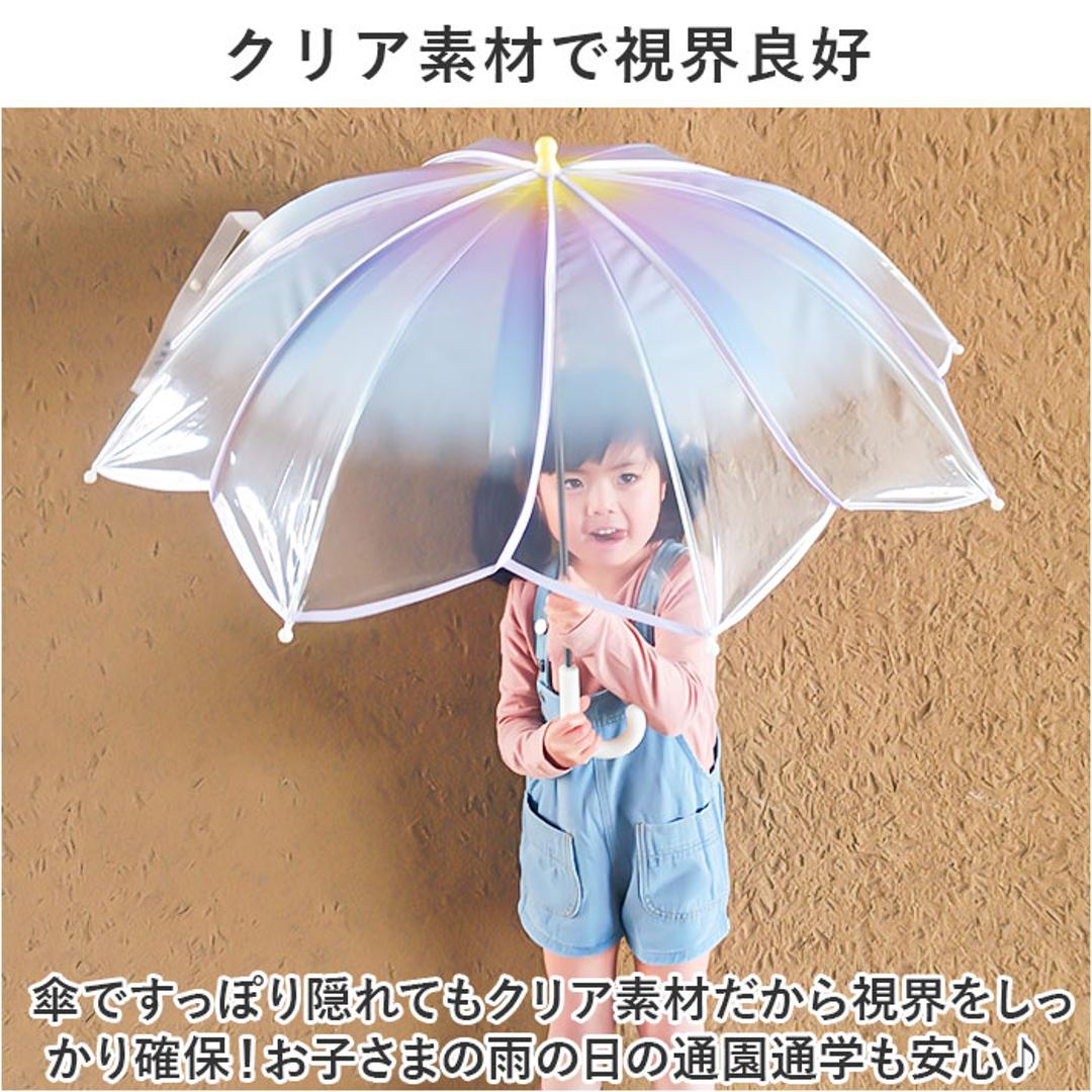 WPC. ワールドパーティ アンブレラ 50cm 通販 雨傘 長傘 ビニール傘 手開き 透明 グラデーション 安心 安全 開閉しやすい フラワーフェアリー 男の子 女の子 ガールズ おしゃれ 可愛い 男女兼用 かわいい ギフト 贈り物 ピンク ・