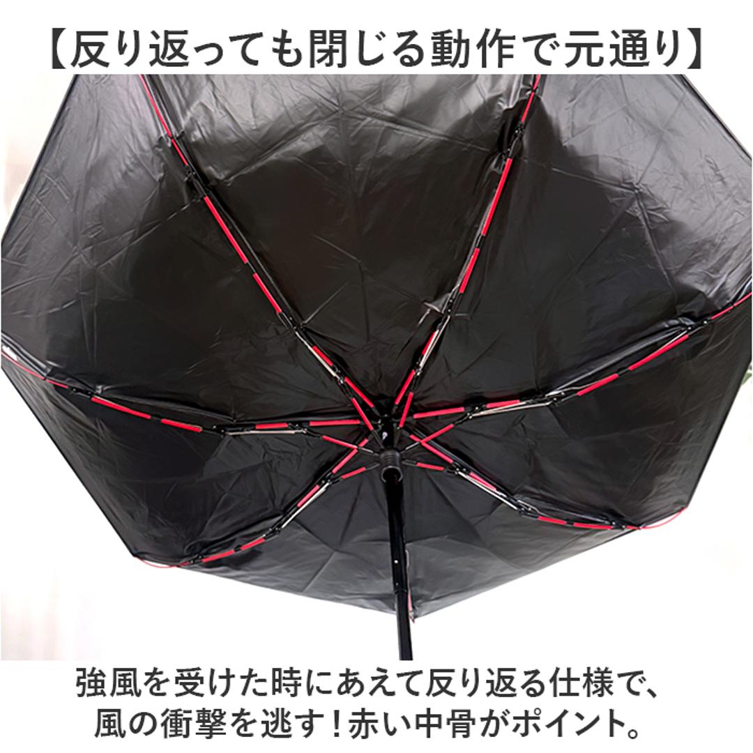 wpc ワールドパーティ 折りたたみ傘 晴雨兼用 通販 晴雨兼用傘 折り畳み傘 雨傘 日傘 傘 カサ かさ アンブレラ 耐風 風に強い 丈夫 頑丈 高強度 折り畳み 折りたたみ 日除け 日よけ 遮光 メンズ レディース ユニセックス カジュアル IZA ブラック ・