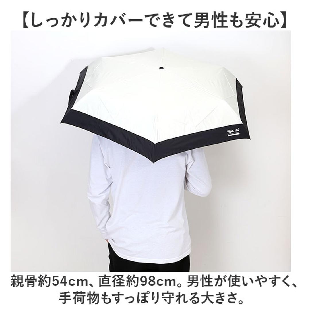 wpc ワールドパーティ 折りたたみ傘 自動開閉 通販 晴雨兼用傘 折り畳み傘 雨傘 日傘 傘 カサ かさ アンブレラ ワンタッチ ワンプッシュ 折り畳み 折りたたみ 晴雨兼用 遮光 日除け 日よけ メンズ レディース カジュアル IZA ブラック ・