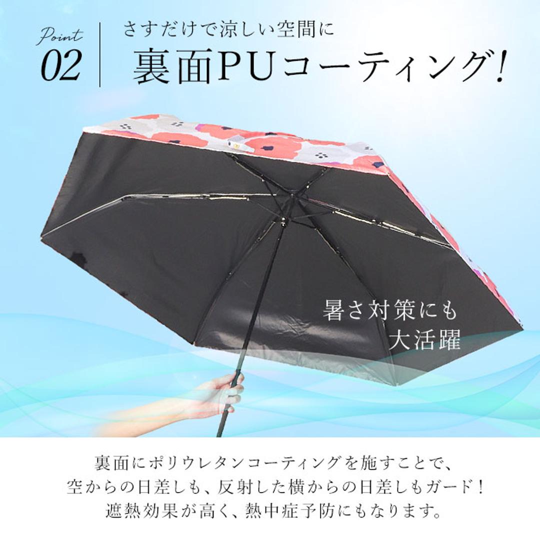 日傘 完全遮光 wpc 通販 折りたたみ傘 晴雨兼用傘 折り畳み傘 ワールドパーティー 傘 かさ カサ UVカット 100% UPF50+ 55cm レディース傘 遮熱 遮光パターンズプリントミニ ppam-102 おしゃれ かわいい オシャレ 雨具 女性用 クッカベージュ ・