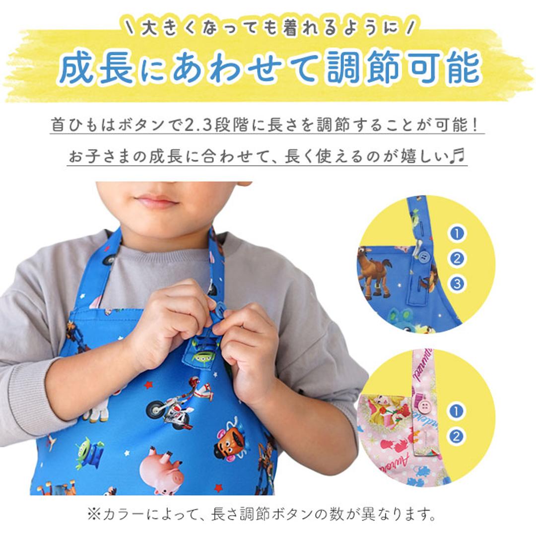エプロン 子供用 おしゃれ 通販 キッズ かわいい プリンセス アナ雪 アリエル ミニーマウス ディズニー トイストーリー カーズ 子供用エプロン 子どもエプロン 男の子 女の子 100cm 110cm 幼稚園 保育園 キッズ用エ プリンセス ・