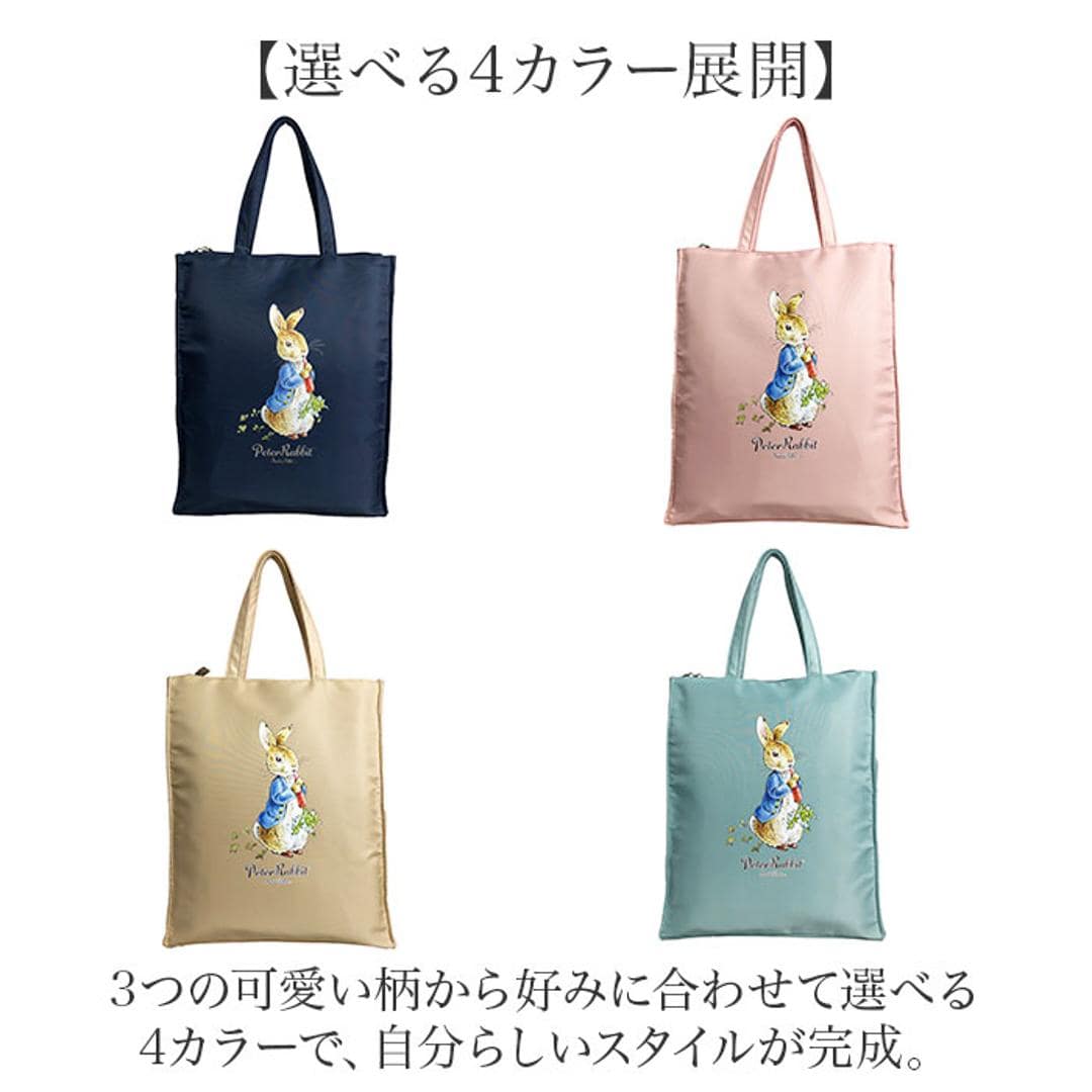 トートバッグ ピーターラビット 通販 PETER RABBIT A4サイズ対応 手持ちタイプ サブバッグ 縦型トートバッグ 女性 シンプル おしゃれ かわいい バッグ カバン 買い物 お稽古 キャラクター ギフト 贈り物 BOOK.グリーン ・