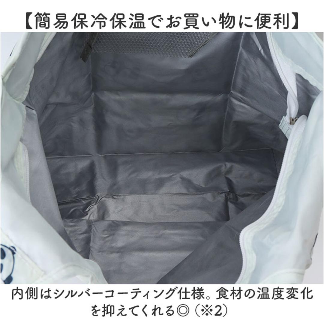 エコバッグ 保冷 折りたたみ コンパクト 通販 エコバック アニマル柄 エコ バック 大容量 ファスナー付き マチ広 マチ付き 折り畳み 軽量 マチあり 4321 買い物袋 おりたたみ 保温 動物 買い物 スーパー レディース メンズ かわいい おしゃれ バッグ ネコ/02ブラックxホワイト ・