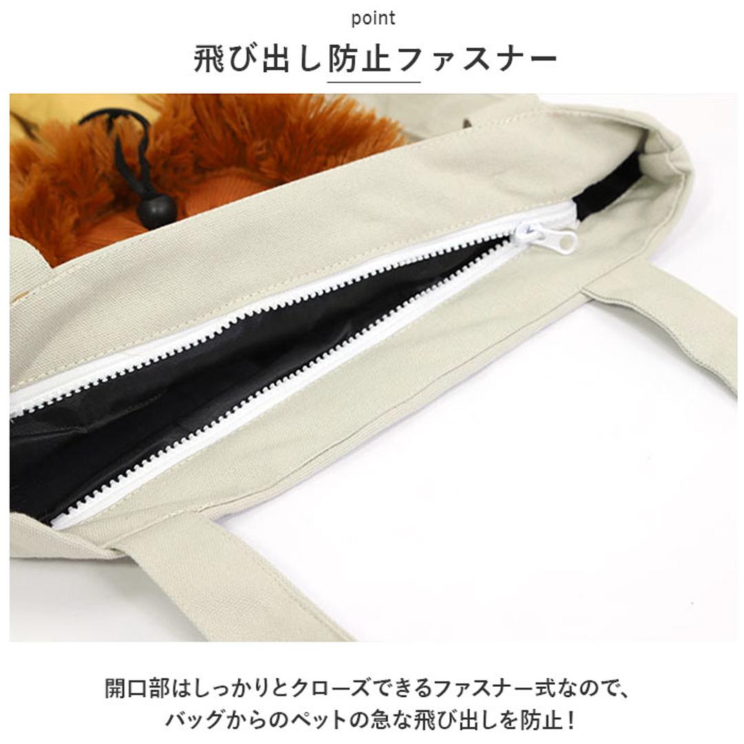 ペットキャリーバッグ トート ペット ペットキャリーバック 通販 ペットバッグ ペットバック ペットキャンバスバッグ ペットキャンバスバック キャリーバッグ キャリーバック トートバッグ トートバック ショルダーバッグ ショルダーバック ショルダー 肩掛け 顔出し 軽量 ミント 【即日発送】M