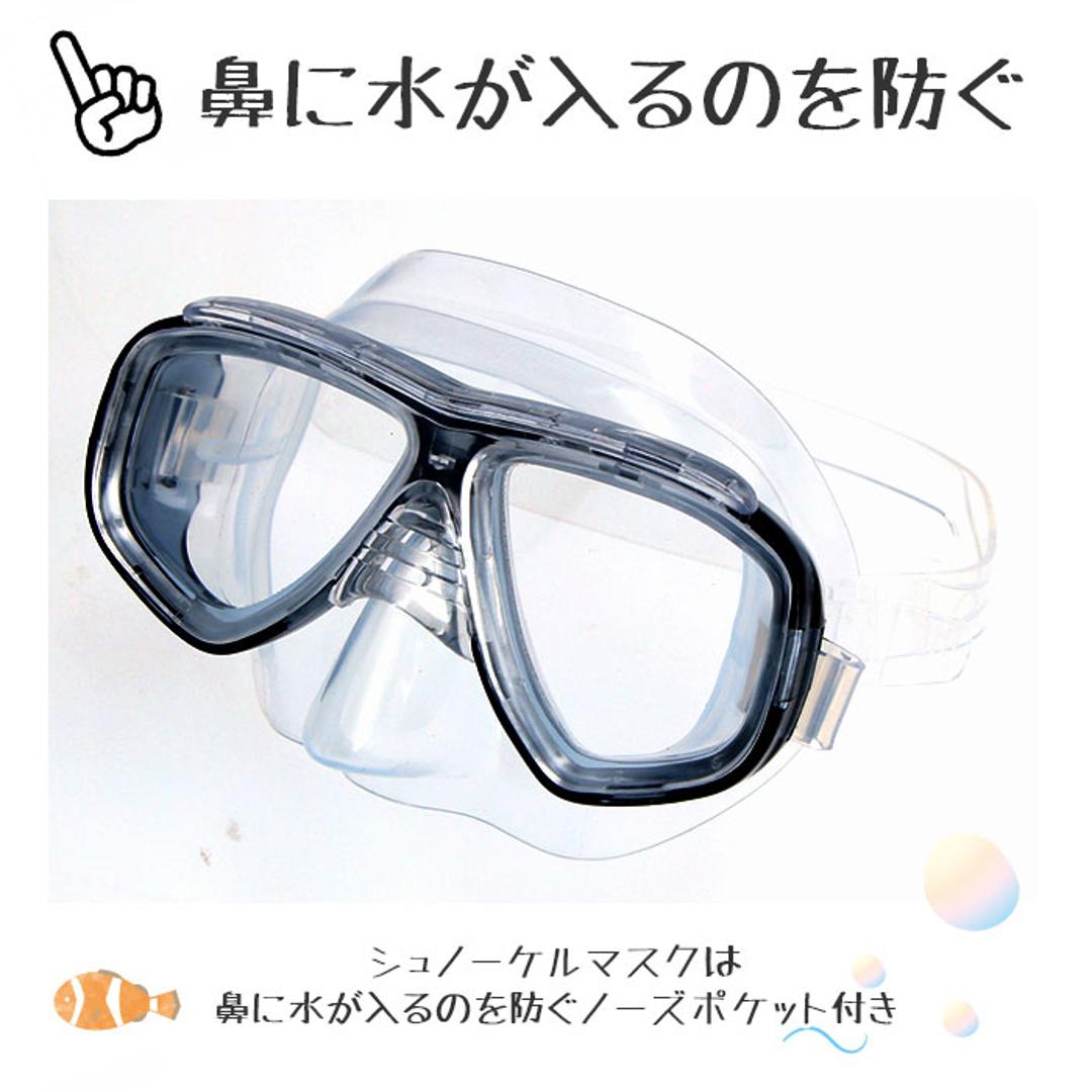 シュノーケル セット 通販 シュノーケルセット スイムセット 大人 シュノーケル セット メンズ レディース 13才 大人 マスク スノーケル 排水弁付き 水遊び YD582 ブルー スモーク ラベンダー スモーク ・