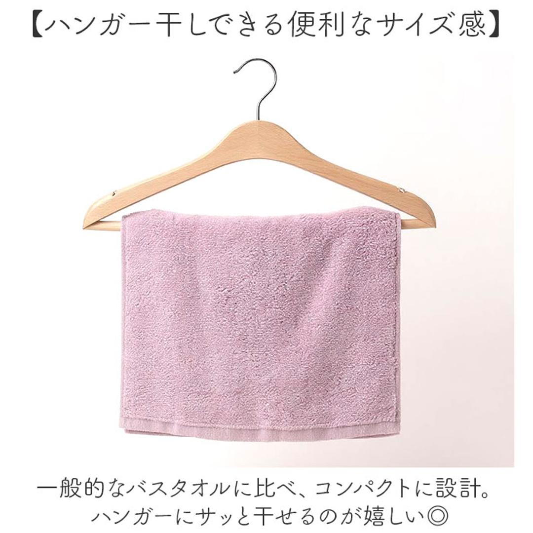 バスタオル 小さめ 薄手 通販 ゆるふわリッチ ハンガーバスタオル スリムバスタオル ハーフバスタオル 速乾 タオル 約34×110cm 犬飼タオル YF512HB シンプル プール 旅行 コンパクト 持ち運び コットン 綿 生活雑貨 バス用品 ピンク ・