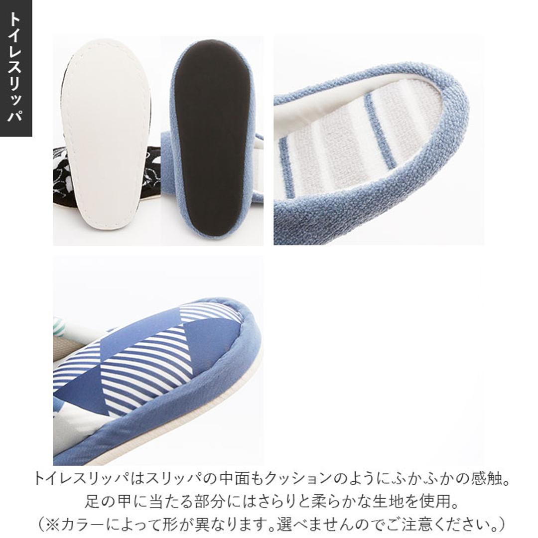 トイレマットセット 4点 通販 トイレフタカバー おしゃれ トイレスリッパ トイレットペーパーホルダー カバー トイレセット 花柄 洗える 滑りにくい 洗濯可 かわいい 引越祝い 新生活 一人暮らし プレゼント ギフト トイレタリー インテリア シャンフルピンク ・