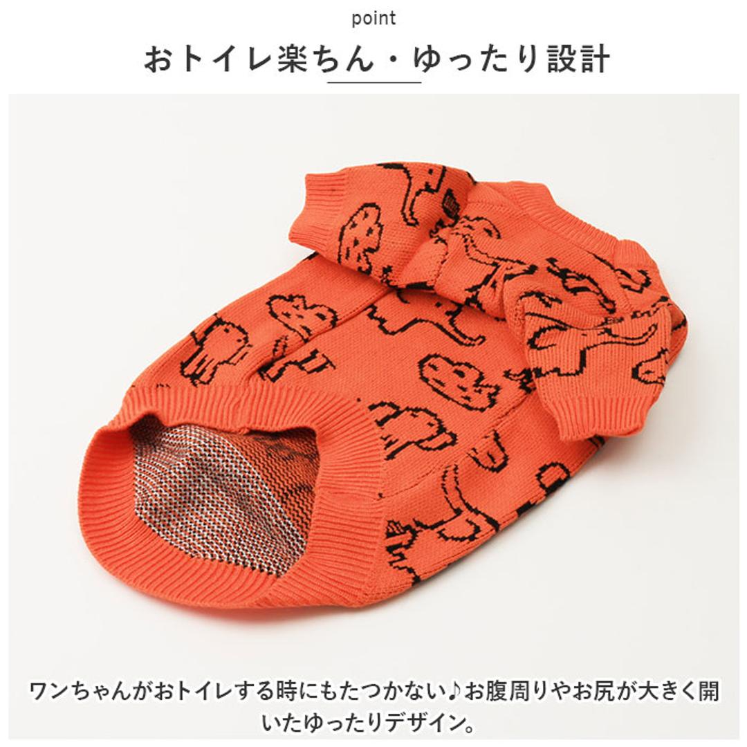 ペット服 セーター ニット 犬 猫 通販 ドッグウェア キャットウェア 犬の服 犬服 猫服 ペット 服 二本足 ニット かわいい 可愛い いぬ ネコ ワンちゃん 小型犬 犬用 お出掛け 秋 冬 防寒 寒さ対策 柄 動物 ペット用品 お散歩 散歩 オレンジ 【即日発送】XS