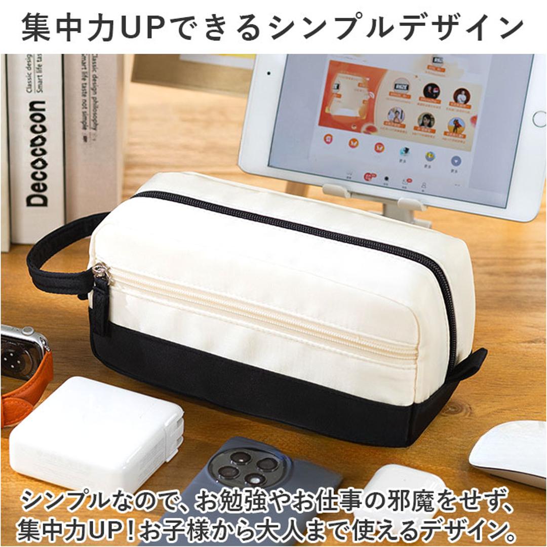 ペンケース 大容量 大人 通販 筆箱 ふでばこ 筆入れ ペン入れ ペンポーチ ケース ポーチ 小物入れ 化粧品収納 常用薬収納 化粧品入れ 常用薬入れ 化粧ポーチ 収納 文房具 筆記用具 おしゃれ かわいい 可愛い ギフト ブラック ・