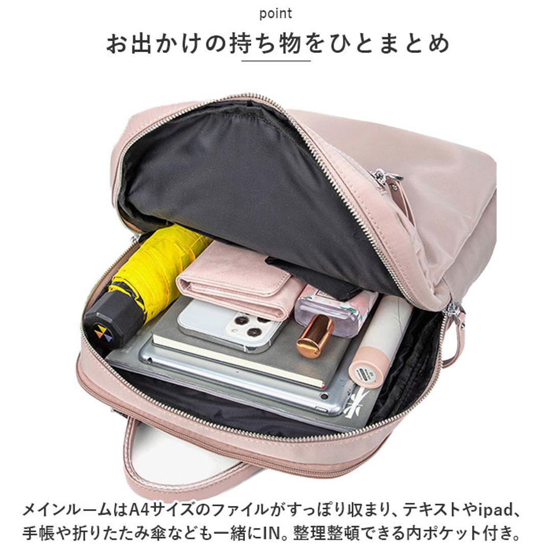 PCリュック レディース 通販 pcリュック リュック デイパック リュックサック バックパック パソコン用バッグ ブリーフケース PC鞄 軽量 大容量 オックスフォード シンプル きれいめ おしゃれ 大人 通勤 通学 旅行 トラベル ピンク ・
