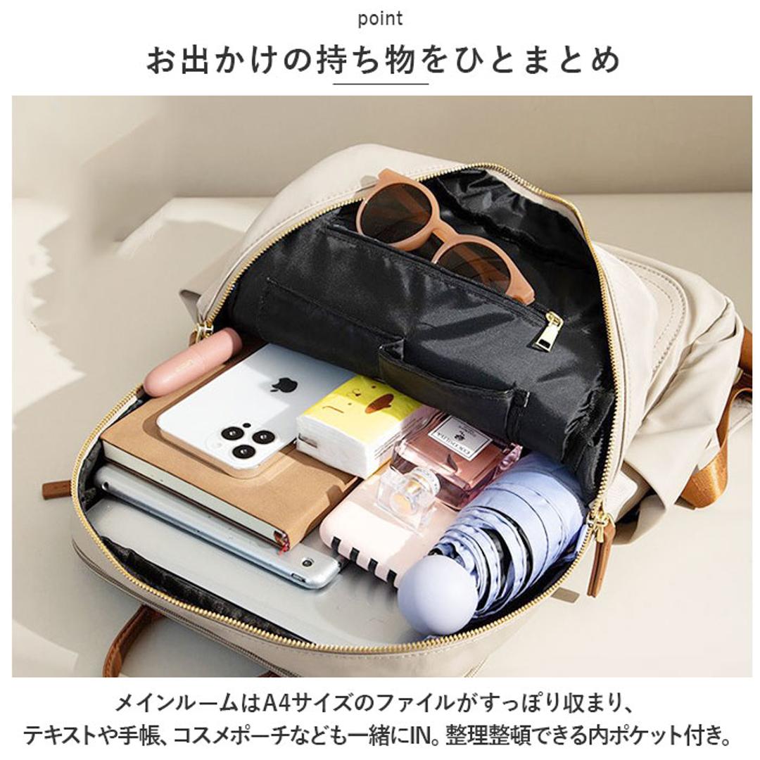 PCリュック レディース 通販 pcリュック リュック デイパック リュックサック バックパック パソコン用バッグ ブリーフケース PC鞄 柔らかい やわらかい オックスフォード シンプル きれいめ おしゃれ 大人 通勤 通学 旅行 トラベル ベージュ ・