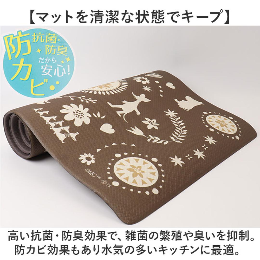 キッチンマット ムーミン 拭ける 240 通販 拭けるキッチンマット キッチン マット 台所マット 足元マット 厚手 北欧 キャラクター おしゃれ クッション 45cm 240cm 抗菌 防カビ 防炎 床暖房対応 ヨコズナクリエーション かわいい キッチン用品 フォーク/ブラウン ・