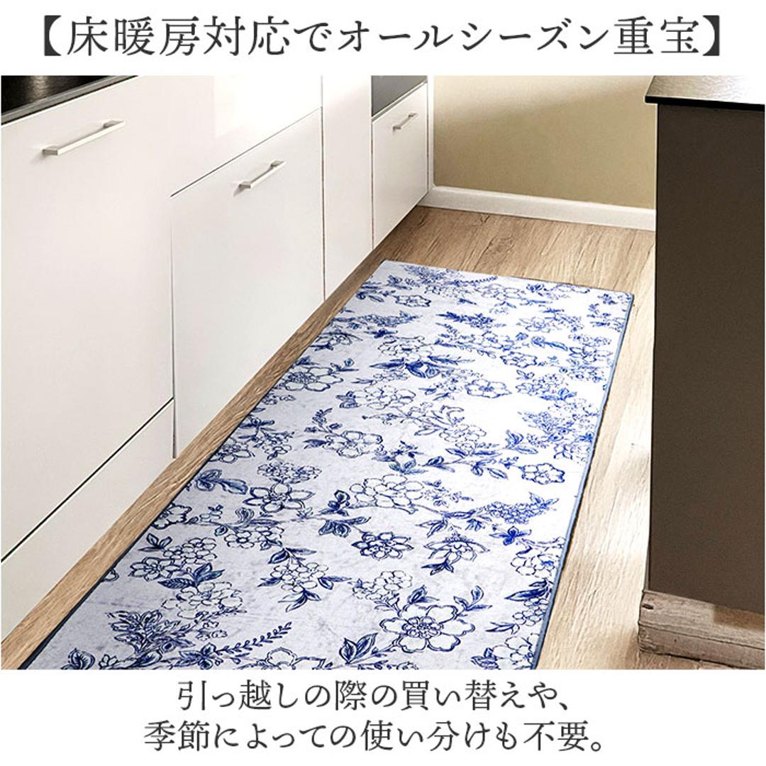 キッチンマット 120 通販 キッチン マット ラグ 台所マット キッチンラグ 足元マット インテリアマット 高級感 洗濯機可能 おしゃれ オシャレ 台所 キッチン雑貨 かわいい 台所用品 サラサ キッチンファブリック キッチン用品 インテリア BGY ・