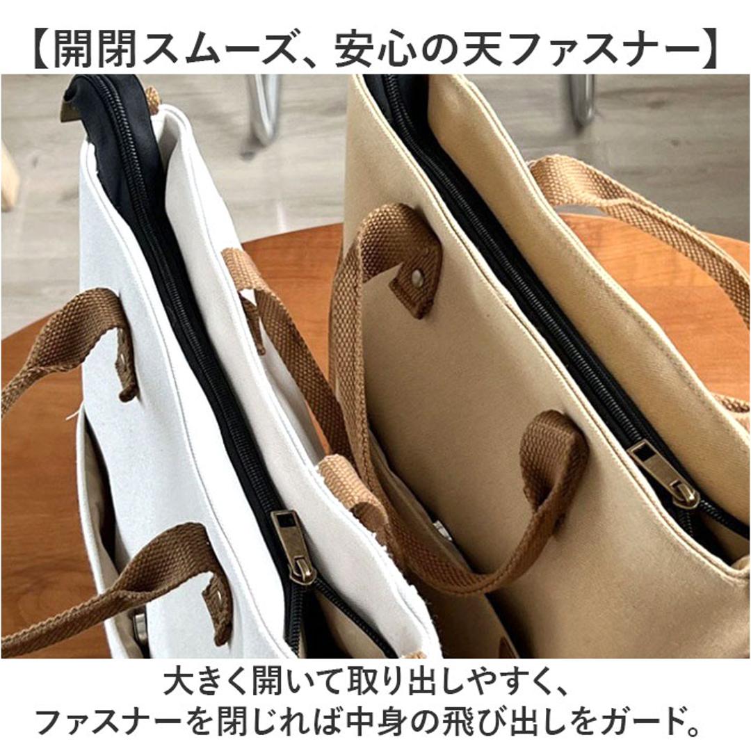 ショルダーバッグ a4 レディース 通販 縦型 メンズ トートバッグ トート ショルダー バッグ 大人 斜めがけ おしゃれ 可愛い 肩掛け 斜め掛け キャンバスバッグ 無地 シンプル 大容量 バック 斜めがけバッグ オフィス 通勤 通学 カジュアル ビジネス オフホワイト ・