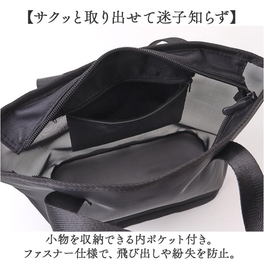 スパバッグ メッシュ ポーチ セット 大容量 通販 メッシュバッグ スパバック メッシュバック 温泉バック 温泉バッグ お風呂バッグ お風呂バック バッグインバッグ 化粧ポーチ コスメポーチ マチ 収納 通気性 耐久性 軽量 軽い スパ 温泉上がり お風呂 ブラック ・