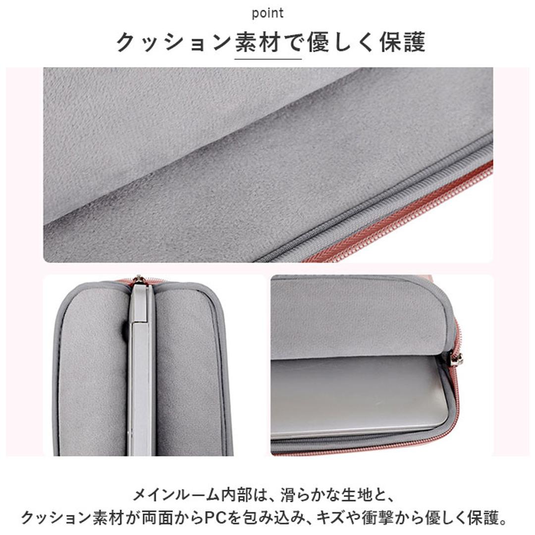 パソコンケース インナーバッグ 通販 ノートパソコンケース PCケース スリーブ 薄型 インナーバック インナーケース インナー ケース 軽量 ノートパソコン パソコン PC 耐衝撃 保護 無地 ピンク 【即日発送】13-13.3インチ
