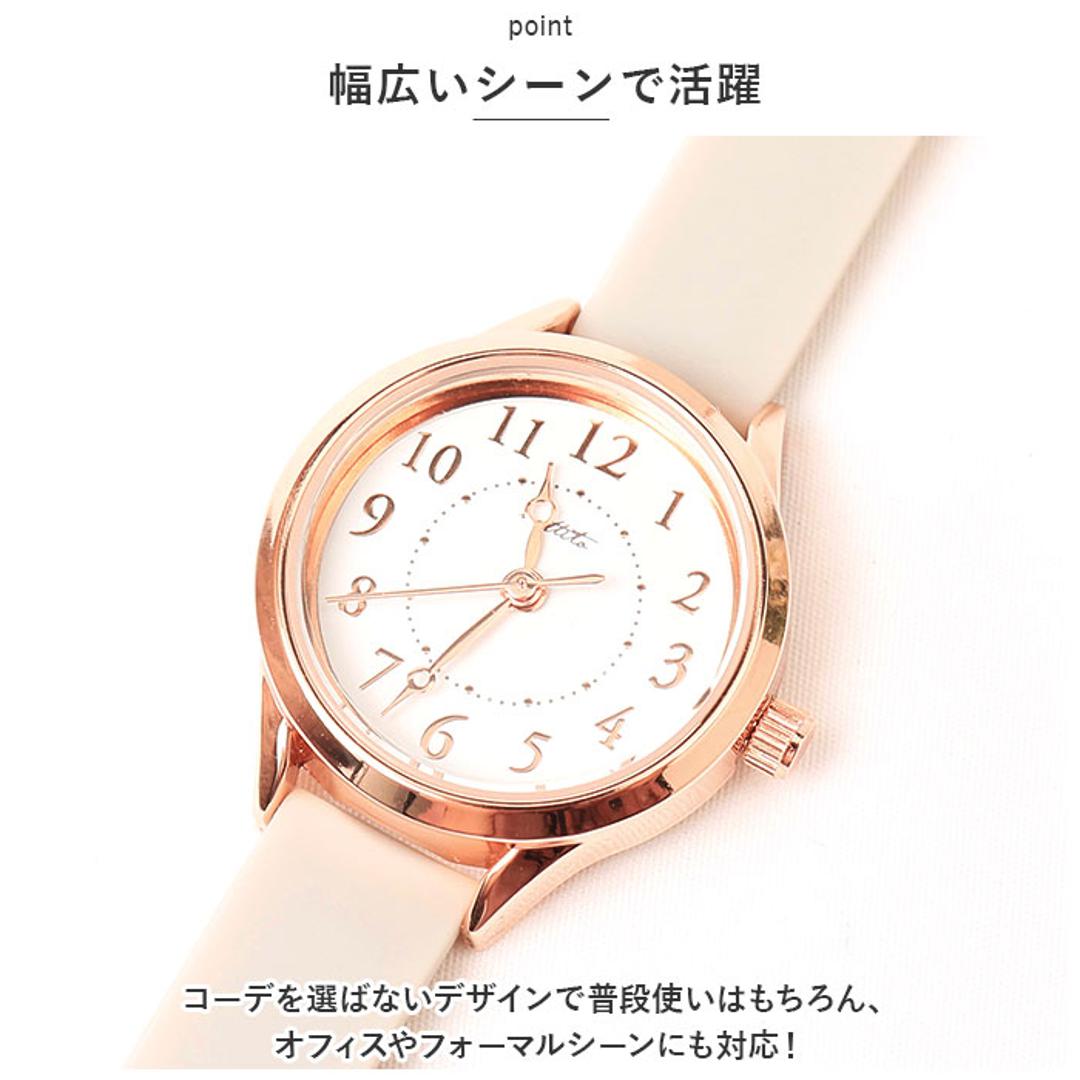 field work フィールドワーク 腕時計 レディース 通販 時計 ウォッチ アナログ時計 見やすい シリコンバンド シリコンベルト シリコン 小さめ コンパクト ケルピー 女性 アナログ シンプル 贈り物 ギフト かわいい おしゃれ アイボリー ・