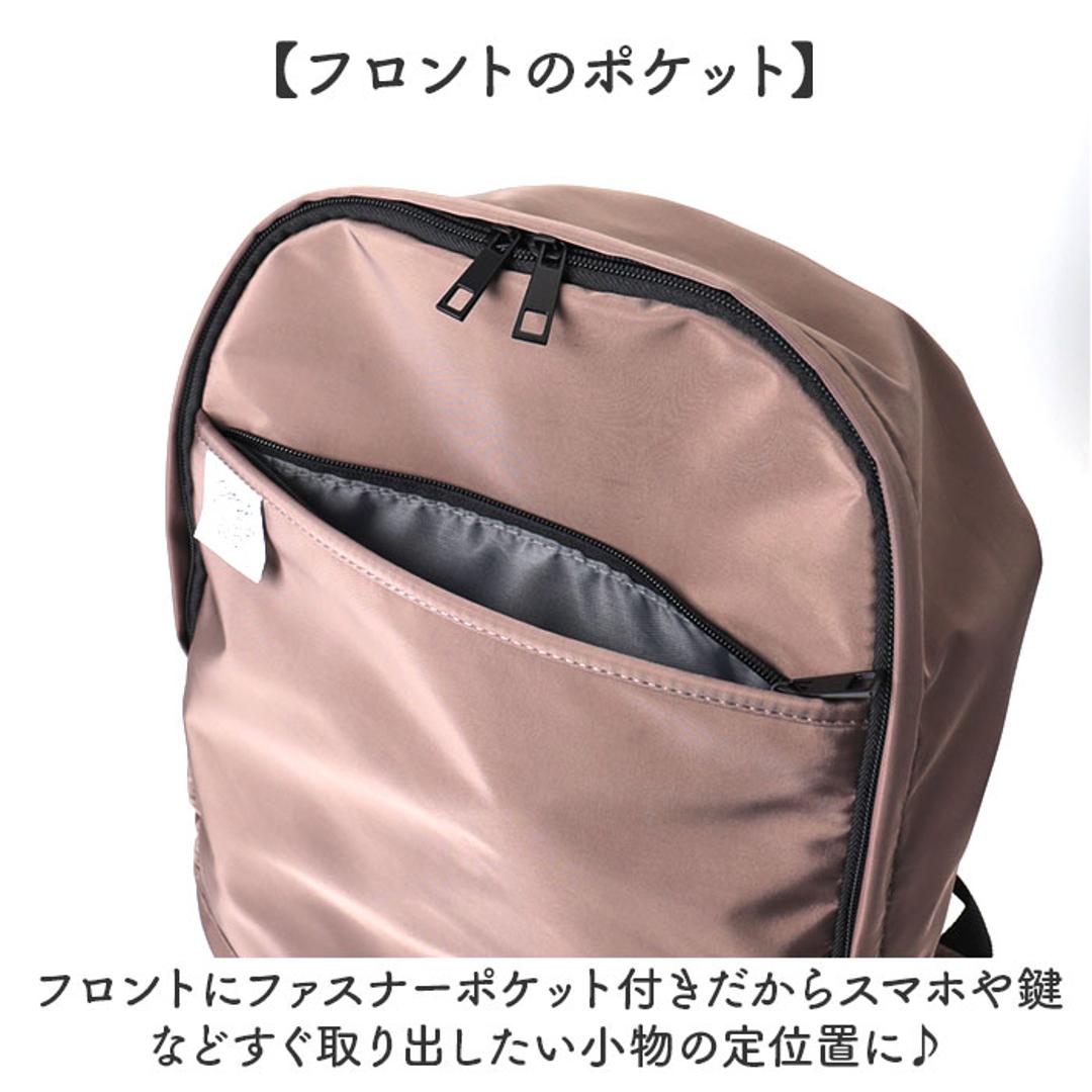 リュック レディース 通販 リュックサック バックパック マザーズバッグ マザーズリュック バッグ 保冷 保温 ポケット fresca フレスカ ユメックス商事 メンズ 大容量 軽量 通勤 通学 ギフト シンプル かわいい おしゃれ ブラック ・