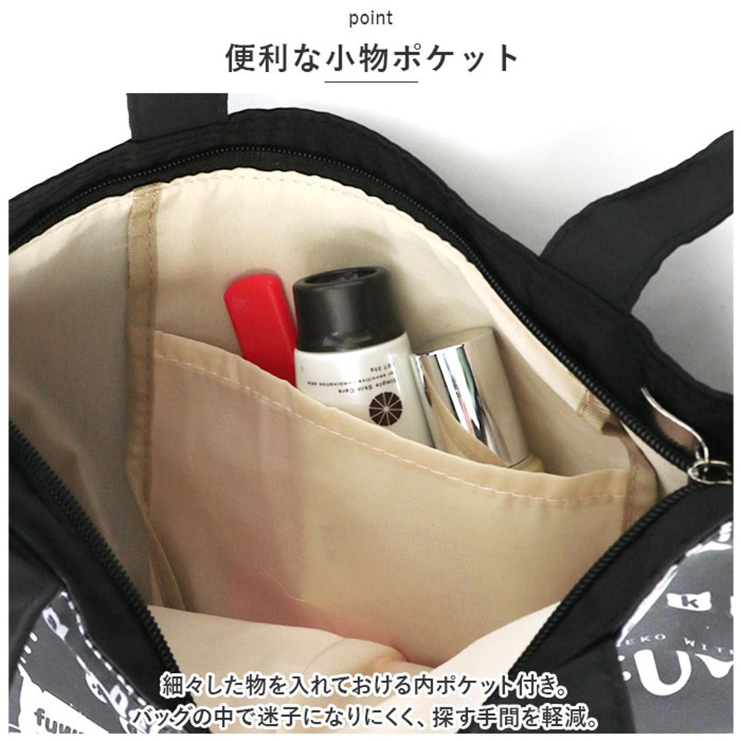 トートバッグ かわいい 縦型 通販 トートバック トート サブバッグ サブバック レッスンバッグ レッスンバック エコバッグ エコバック 肩掛け 手提げバッグ 手提げバック 手提げかばん ふわねこ A4 ねこ ネコ 猫 可愛い 通勤 通学 習い事 お稽古 26350.ブラックxグレー ・