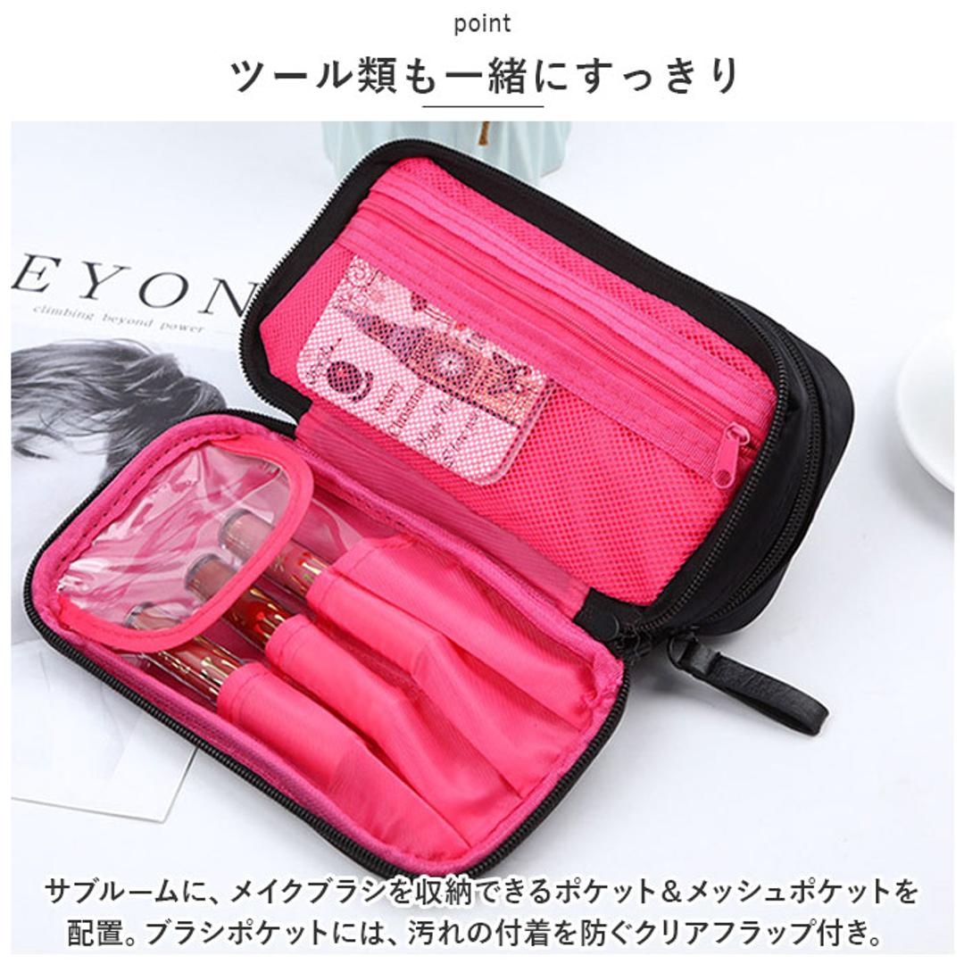 コスメポーチ 持ち歩き 通販 ポーチ 化粧ポーチ メイクポーチ トラベルポーチ 小物入れ 化粧品入れ 収納 小さめ 仕切り 整理 ポケット コンパクト シンプル かわいい おしゃれ ブラック×ピンク ・