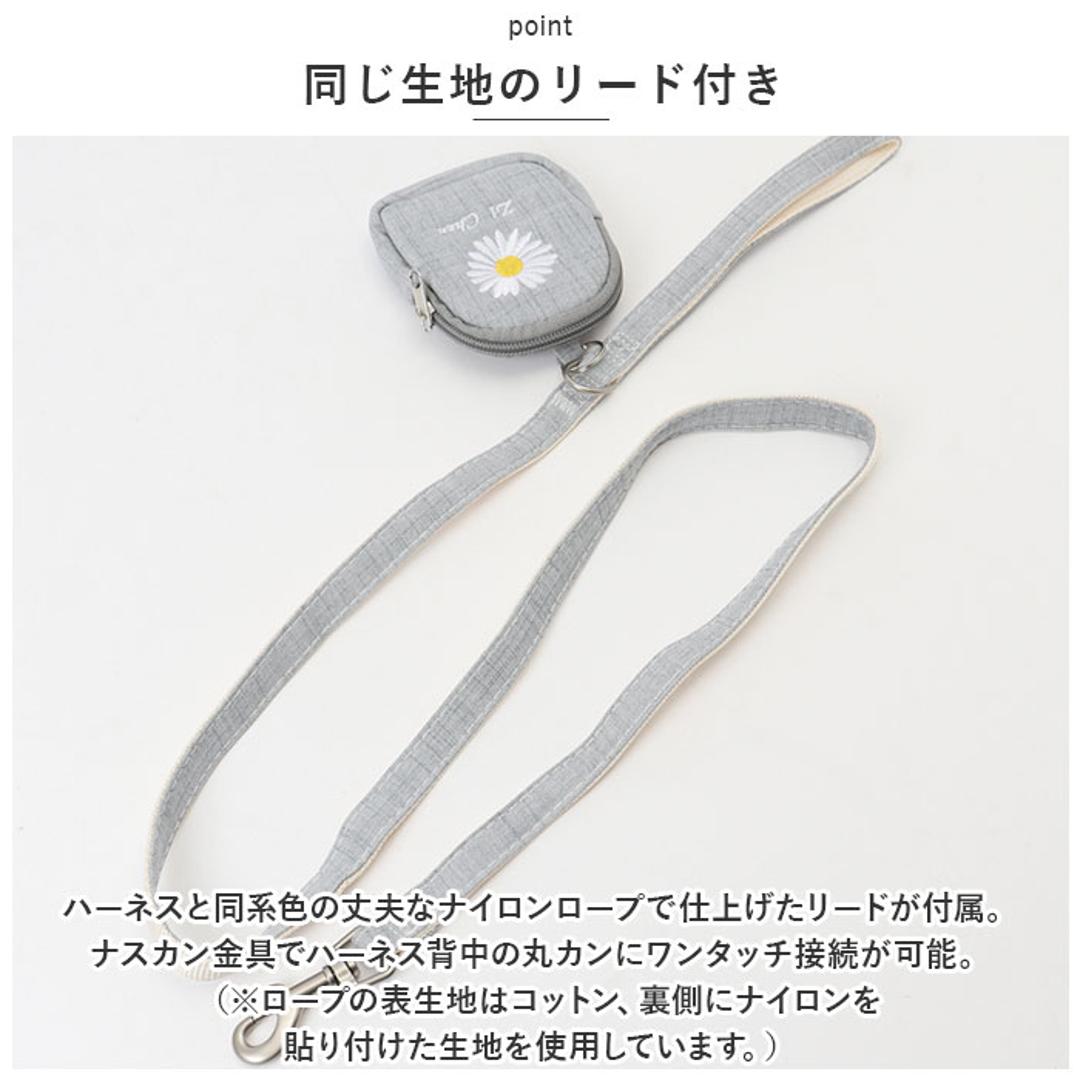 犬ハーネスリードセット 通販 ハーネス ウェアハーネス 犬 犬用 胴輪 リード 簡単着脱 引っ張り防止 猫 ネコ 小型犬 中型犬 お散歩 お出かけ ポーチ付 3点セット かわいい お散歩グッズ 犬具 ペット用品 ピンク 【即日発送】Sサイズ