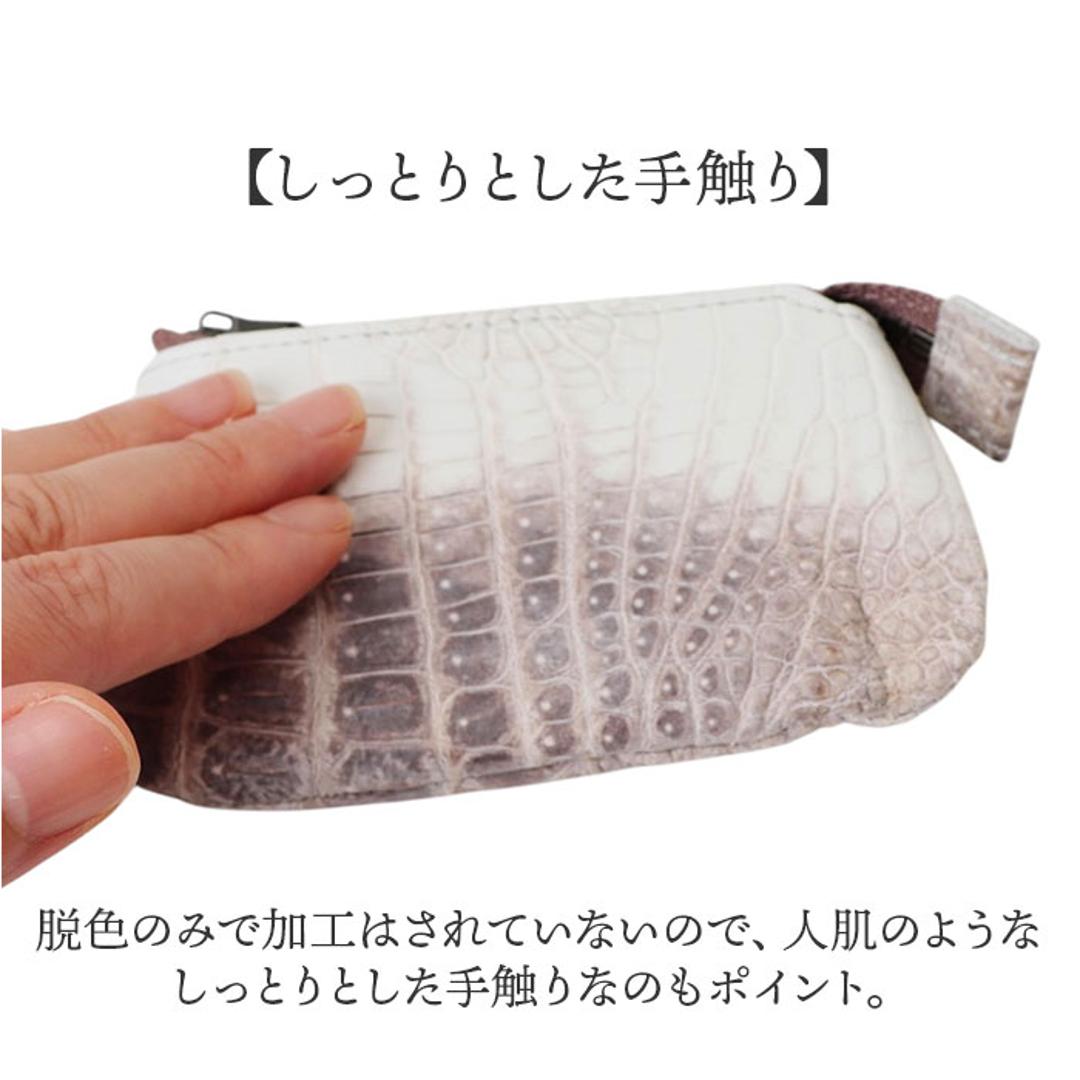 ZOO ズー マルチケース 革 通販 財布 さいふ サイフ お財布 ウォレット ミニ財布 コインケース 小銭入れ 本革 ミニ 小さい 小さめ 高級感 クロコダイル ワニ ギフト 贈り物 メンズ レディース 男女兼用 おしゃれ オシャレ ヒマラヤ ・
