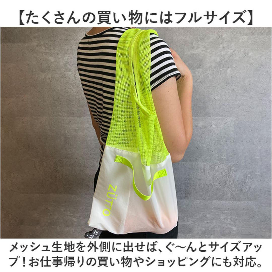 エコバッグ 折りたたみ 通販 ZUTTO エコバック トートバッグ 2WAY トートバック バッグ バック おしゃれ かわいい 手提げ オシャレ ショッピングバッグ 可愛い 母の日 敬老の日 ギフト 誕生日 プチギフト レディース メンズ ORANGE/BL ・