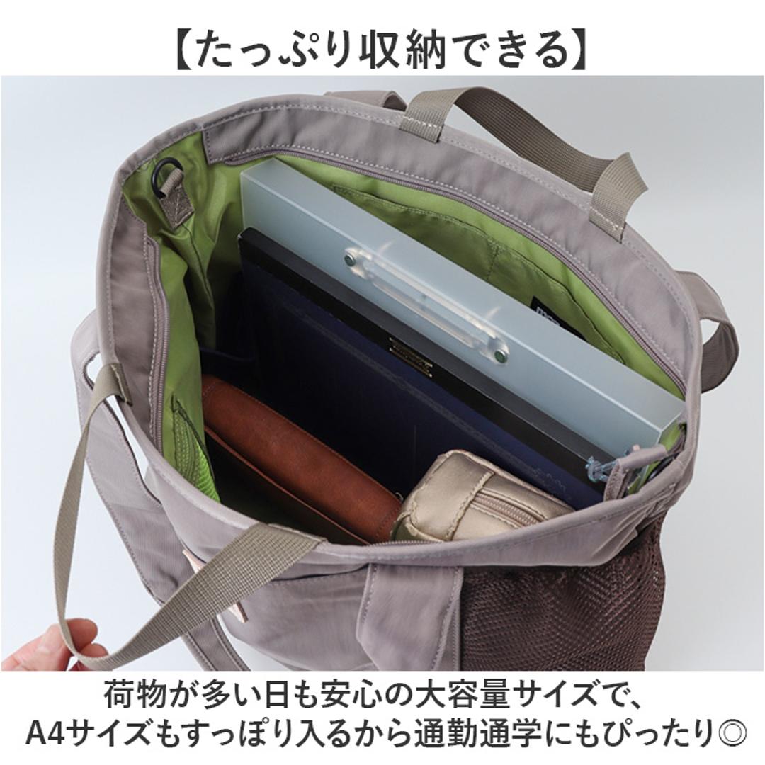 moz モズ トートバッグ 撥水 ZZOK-08 通販 トートバック トート 手提げ 手提げバッグ 手提げバック 鞄 バッグ バック レディースバッグ メンズバッグ カジュアルバッグ レディース メンズ 男女兼用 ユニセックス カジュアル 旅行 外出 お出かけ ブラック ・