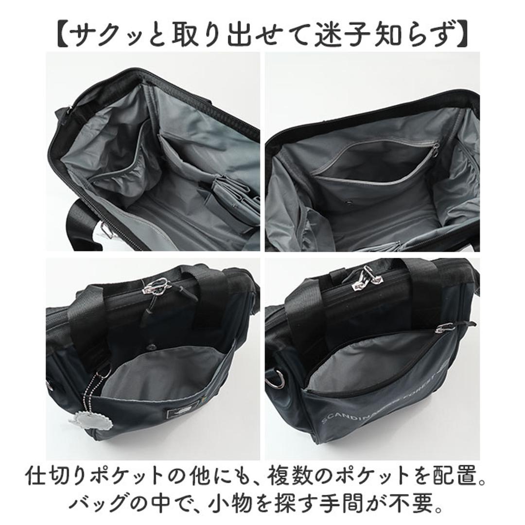 スカンジナビアンフォレスト ショルダー 251-KESF362 通販 ショルダーバッグ ショルダーバック 肩掛け ななめ掛け 斜めかけ 無地 シンプル 撥水 ファスナー ポケット SCANDINAVIAN FOREST レディース メンズ 男女兼用 カジュアル ブラック ・