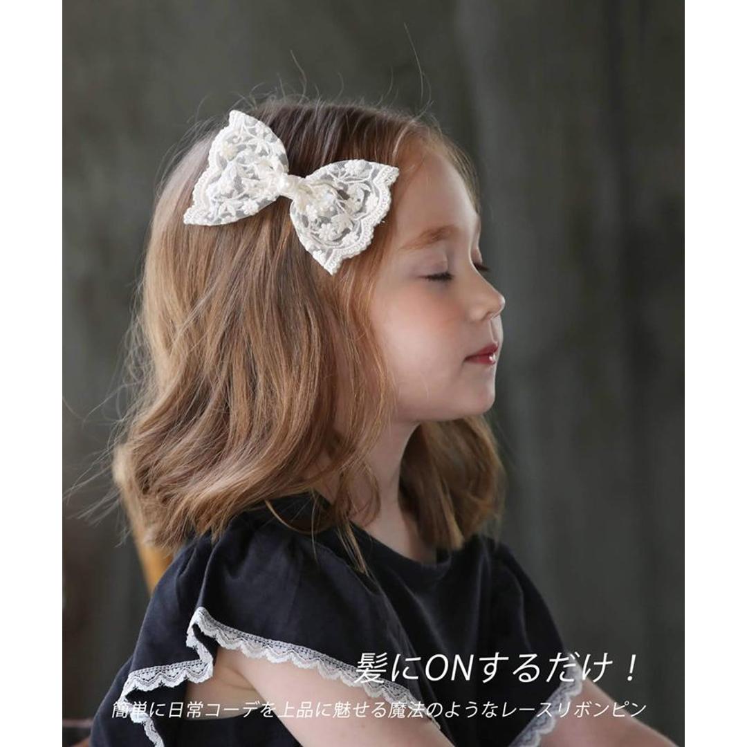 Rora ヘアクリップ キッズ 通販 ヘイリー 髪飾り 髪留め リボン 大きめ レース パール ホワイト 女の子 子供 子ども こども フォーマル ナチュラル カジュアル 卒園式 入学式 結婚式 パーティー 七五三 誕生日 かわいい おしゃれ ヘアアクセサリー アイボリー フリー