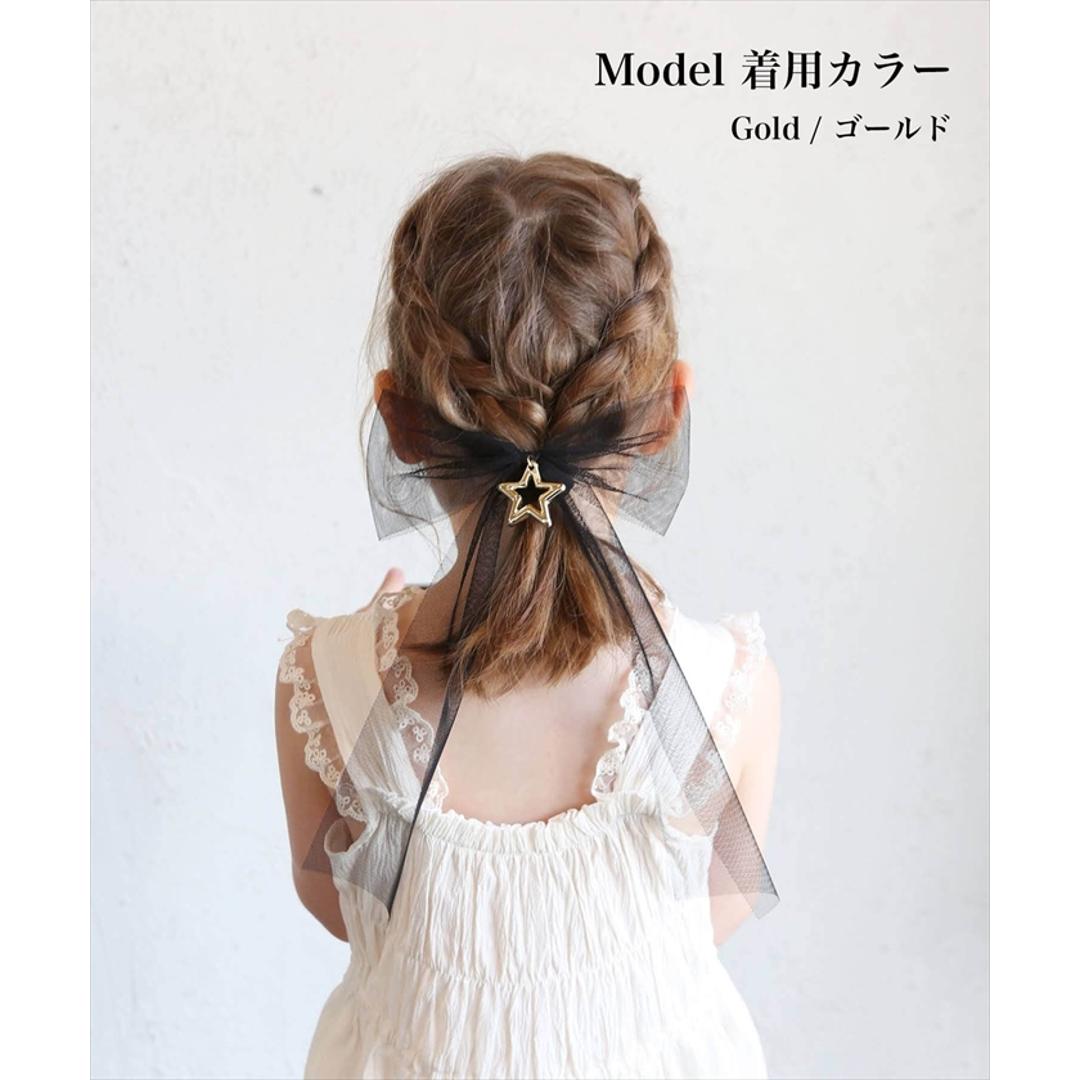 リボン 大きめ ヘアゴム キッズ 通販 ヘア ゴム 髪飾り 子供 子ども 子供用 女の子 卒園式 入学式 卒業式 ピアノ発表会 おしゃれ かわいい 結婚式 キラキラ 星 スター フォーマル ヘアアレンジ ヘアーアクセサリー ヘアアクセサリー キッズファッション ゴールド フリー