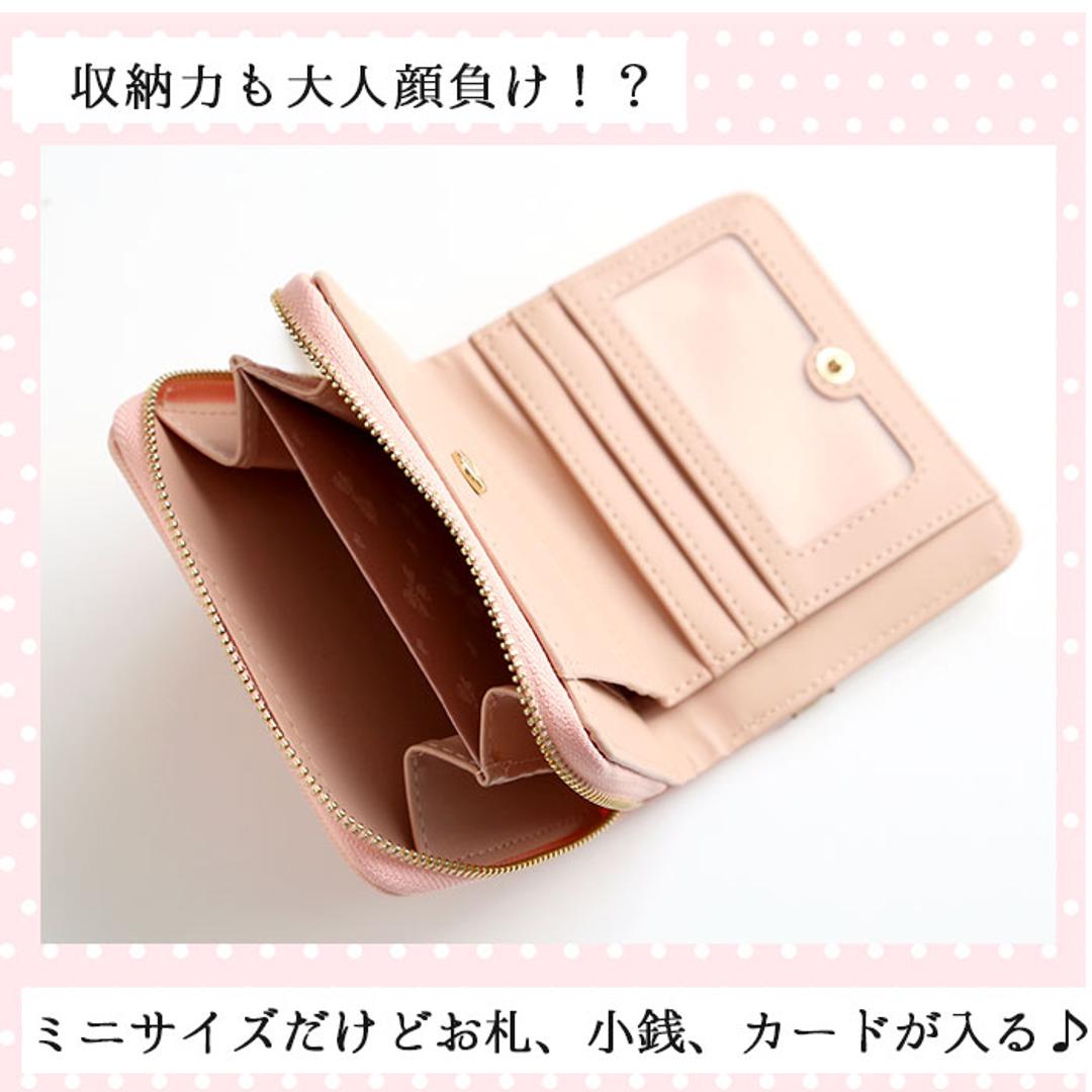 財布 レディース 二つ折り 通販 ミニ財布 小さい財布 ミニウォレット さいふ サイフ ミニサイフ 女子校生 コンパクト おしゃれ かわいい PU レザー ラウンドファスナー 女の子 こども 子供 キッズ 大人可愛い プレ ライトピンク ・