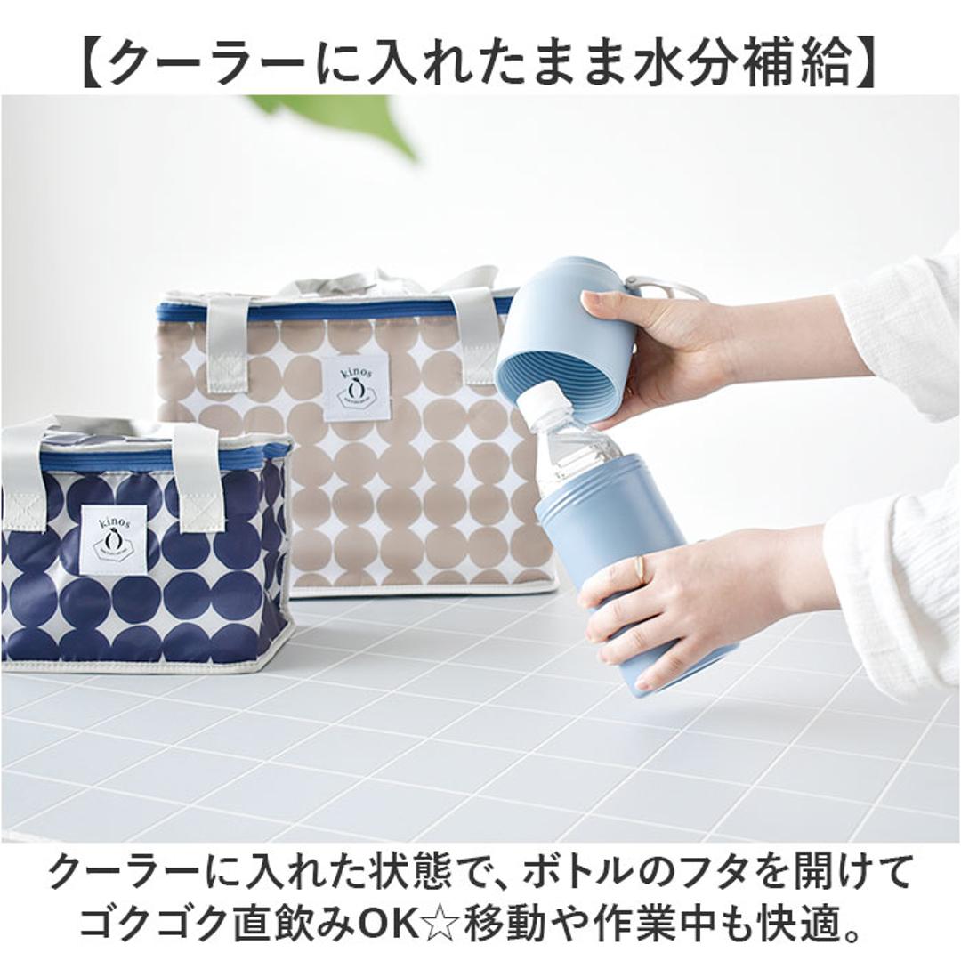 ペットボトル ボトルケース クーラー 通販 ボトルインボトル ボトル ペットボトルクーラー ステンレス 真空二重構造 高さ調整可能 お手入れ簡単 すべり止め 滑り止め 保冷 保温 kinos キノス お弁当グッズ お出かけ アウトドア GRAY ・