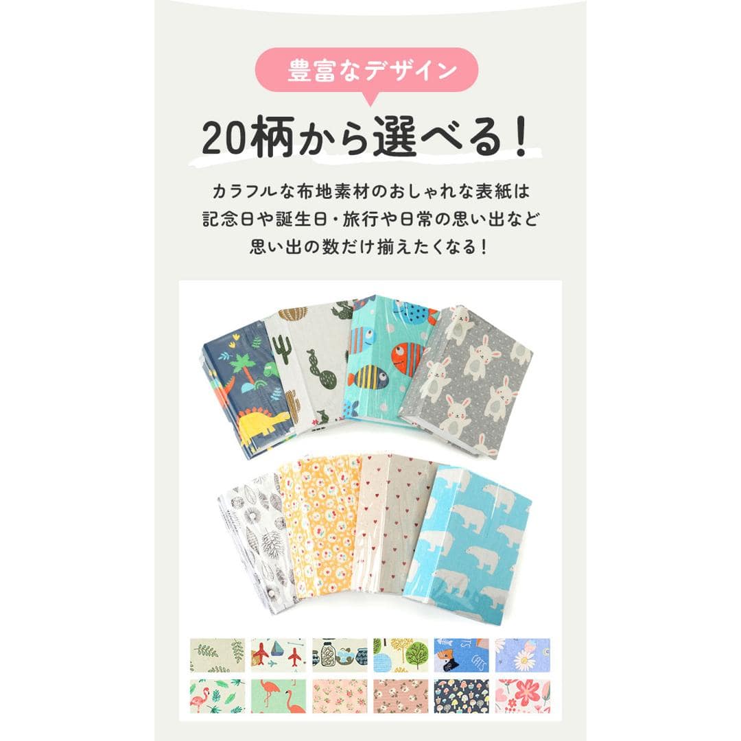 【最安値挑戦】【最短即日発送】写真 アルバム 大容量 L判 200枚 通販 フォトアルバム ポケットアルバム アルバム写真 ポケット かわいい おしゃれ 写真アルバム ファブリックカバー 布地 収納 可愛い 子供 赤ちゃん 記念日 写真整理用品 文房具 日用品雑貨 シンプル ツリー ・