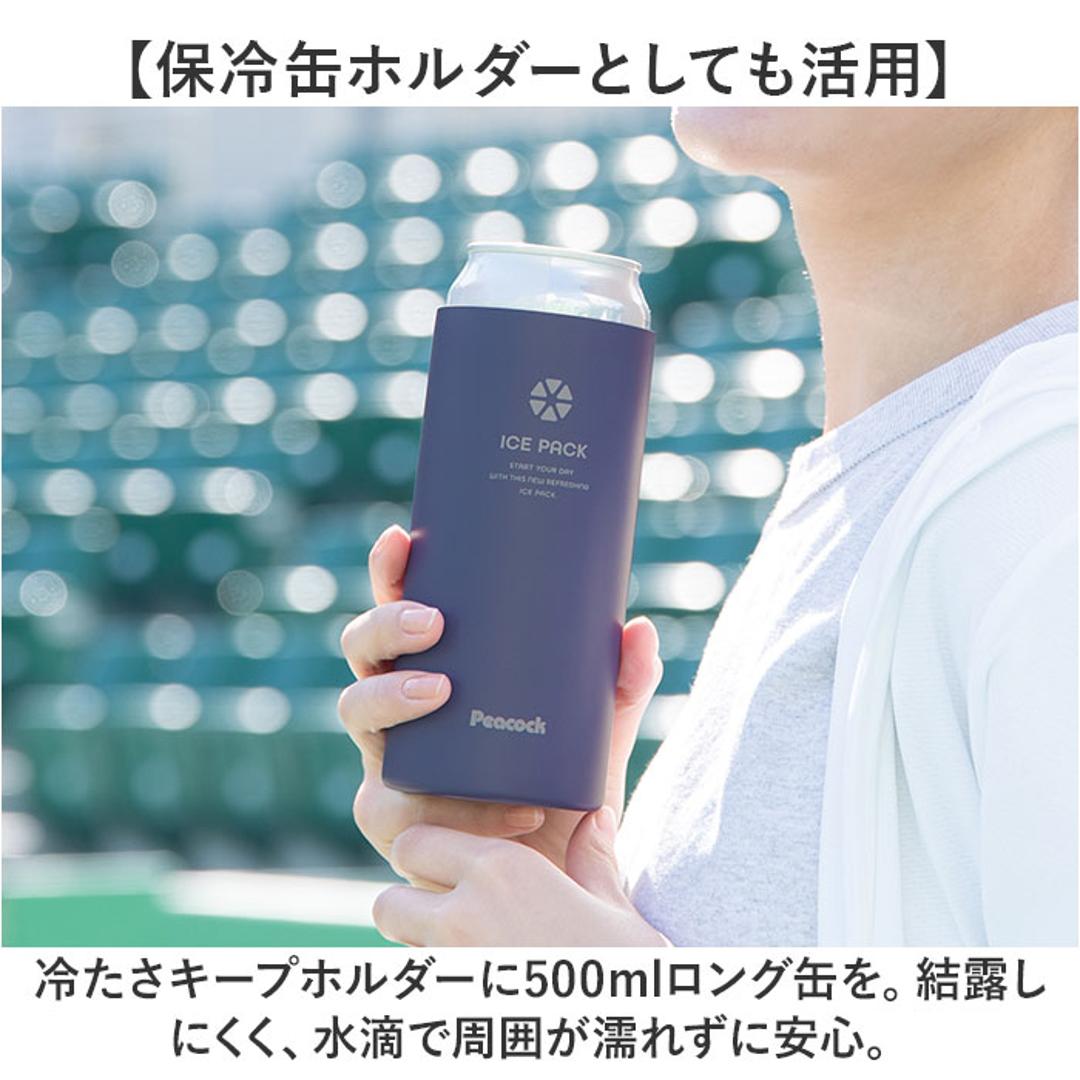ピーコック 氷嚢 ABC-50 通販 peacock アイスパック 氷のう アイスバッグ ひょうのう スポーツ 発熱 アイシング 布製 大きめ 500ml缶 缶ホルダー 通学 通勤 アウトドア ピーコック魔法瓶 冷却グッズ 暑さ対策用品 健康グッズ ステンレス ・