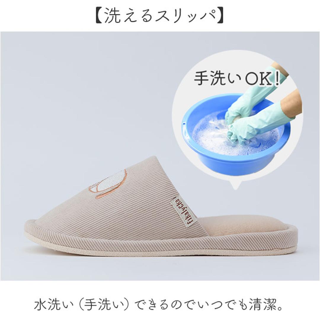 fikalycka スリッパ コーデュロイ 通販 ルームシューズ ルームスリッパ ルームサンダル 室内履き 部屋履き 室内スリッパ 前詰まりスリッパ 猫グッズ ネコ ねこ 洗える 手洗い かわいい おしゃれ フィカリュッカ フィーカリュッカ 生活雑貨 日用品雑貨 アイボリー ・