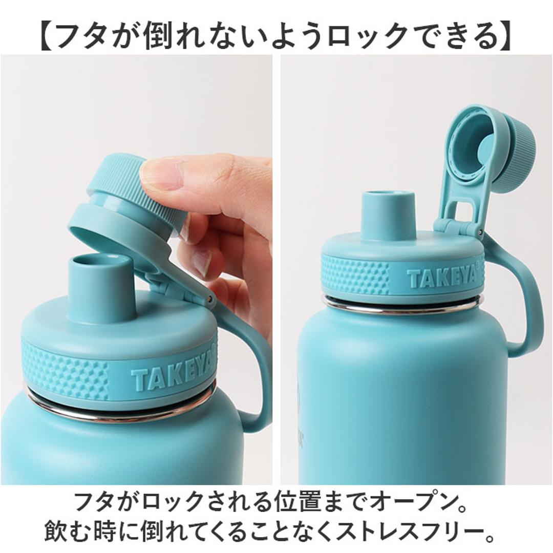 タケヤ 水筒 700 通販 タケヤフラスク アクティブライン2 0.7L 700ml マグボトル 直飲み水筒 保冷 直飲み ステンレス 真空断熱 TAKEYA FLASK スポーツ ACTIVE LINE2 飲み口広い ジム サウナ 通学 通勤 大人用水筒 オニキス ・