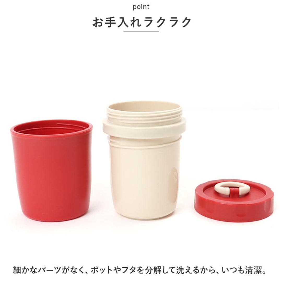 スープジャー 300ml 通販 二重構造 アクティブフードポット フードポット 小 スープポット フードジャー ランチジャー お弁当 電子レンジ キッチン用品 台所用品 おしゃれ シンプル ピクニック 日用品 プチギフト レッド ・
