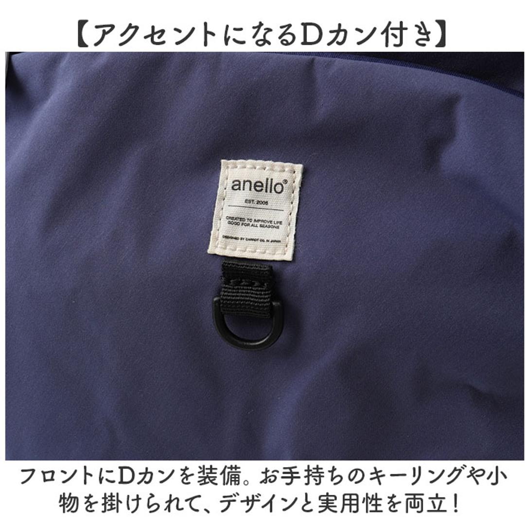アネロ ボストンバッグ anello AGB5002 通販 ボストンバック 旅行バッグ ショルダーバッグ 修学旅行 斜めがけバッグ 肩掛け レディース メンズ 大容量 軽量 軽い 撥水 ポケット 多い キャリーオン NEW STANDARD レディースバッグ BK.ブラック ・