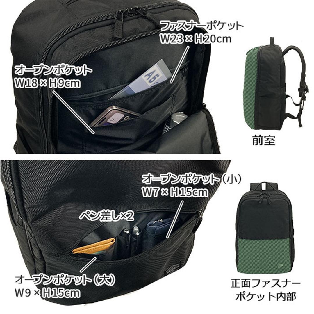 ビジネスリュック メンズ 大容量 通販 ビジネスバッグ リュックサック バックパック 通勤バッグ 通勤カバン A4 A3 ANDY HAWARD アンディハワード 42599 通学 PC パソコン 大学生 高校生 出張 旅行 キャリーオン メンズバッグ 黒 ・