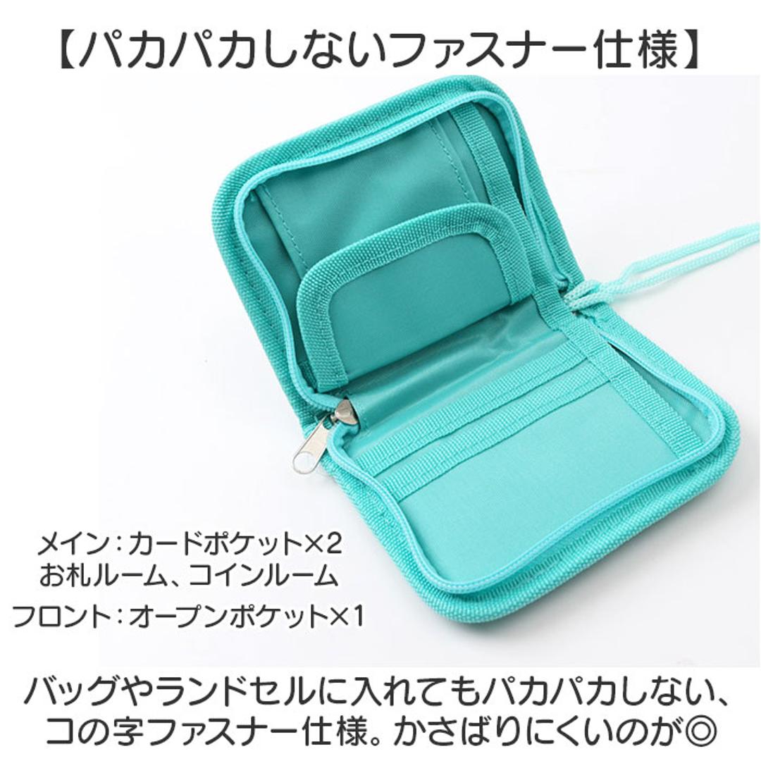 ウォレット キャラクター キッズ 通販 お財布 財布 サイフ さいふ コインケース 二つ折り 二つ折り財布 小銭入れ 子供 子ども こども 男の子 女の子 紐付き 首掛け かわいい 可愛い パスケース ショルダー 贈りもの ギフト 贈り物 幼稚園 いしよわちゃんピンク ・