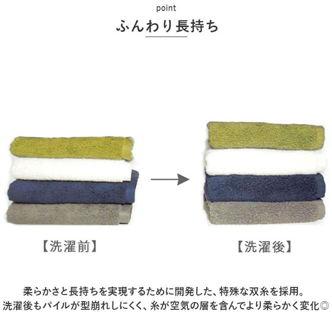 フェイスタオル 今治 通販 ミューファン 銀イオン 抗菌 防臭 今治産 今治タオル 日本産 タオル ループ 引っ掛け 紐 綿 100% 無地 コットン おしゃれ かわいい ふかふか シンプル ふんわり もこもこ 可愛い ギフト ホワイト ・