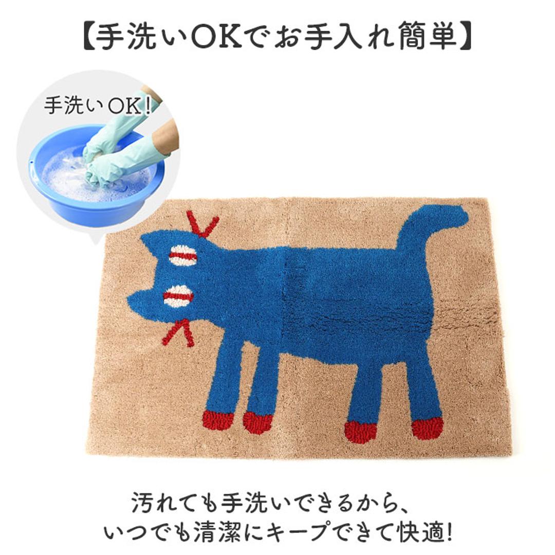 玄関マット おしゃれ 室内 通販 日本製 アツコマタノ atsuko matano ドアマット 足元マット インテリアマット ラグマット アクセントマット エントランスマット 厚手 洗える マタノアツコ 猫 ネコ 室内用玄関マット テキスタイル インテリア 見つめる猫 ・