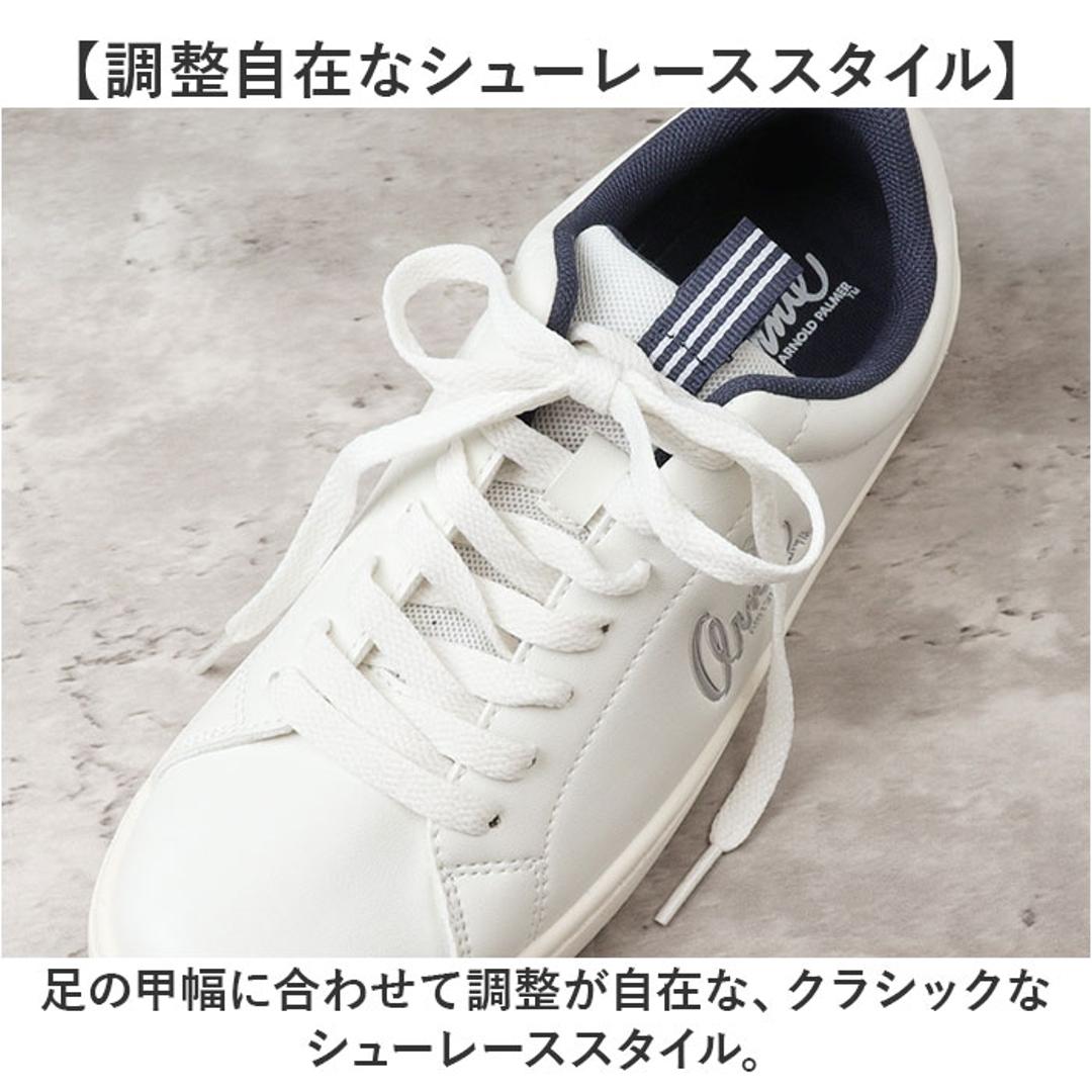 アーニーアーノルドパーマー スニーカー AN0603 通販 コートスニーカー コートシューズ シューズ ひも靴 紐靴 運動靴 ランニングシューズ ウォーキングシューズ カジュアルシューズ ローカット Arnie Arnold Palmer フラット ひも 紐 通学 ホワイト/ネイビー 【即日発送】23cm