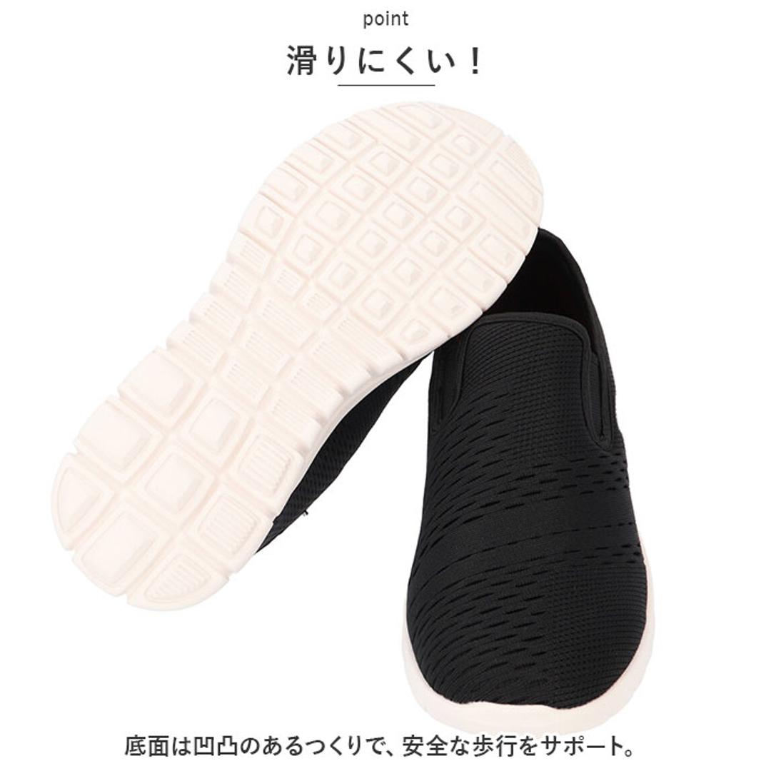 アーノルドパーマー スリッポン Arnold Palmer AN0902 通販 スニーカー レディース 紐なしスニーカー 軽量 軽い 紐なし ひもなし メッシュ 蒸れにくい 履きやすい 歩きやすい 疲れにくい 通学 低反発 衝撃吸収 ウォーキング フィットネス スポーツ 靴 シューズ レディース靴 オールブラック 【即日発送】22.5cm