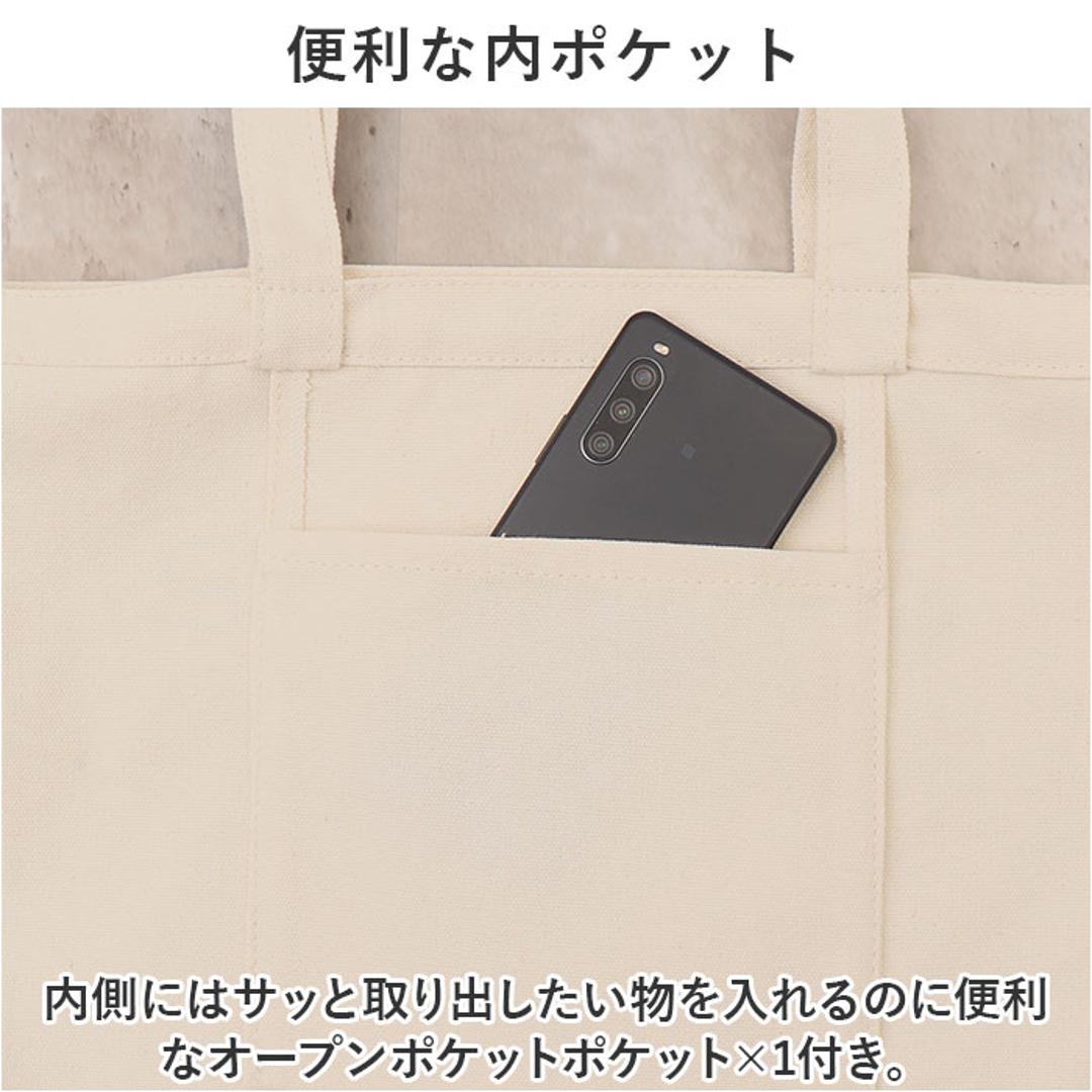 トートバッグ A4 縦長 通販 トートバック レディース トート バッグ かわいい アニマル柄 イラスト おしゃれ シンプル 布 通学 通勤 内ポケット付き 肩掛け マチあり マチ付き アニマルイラストトート 8726 レディースバッグ ネコ ・