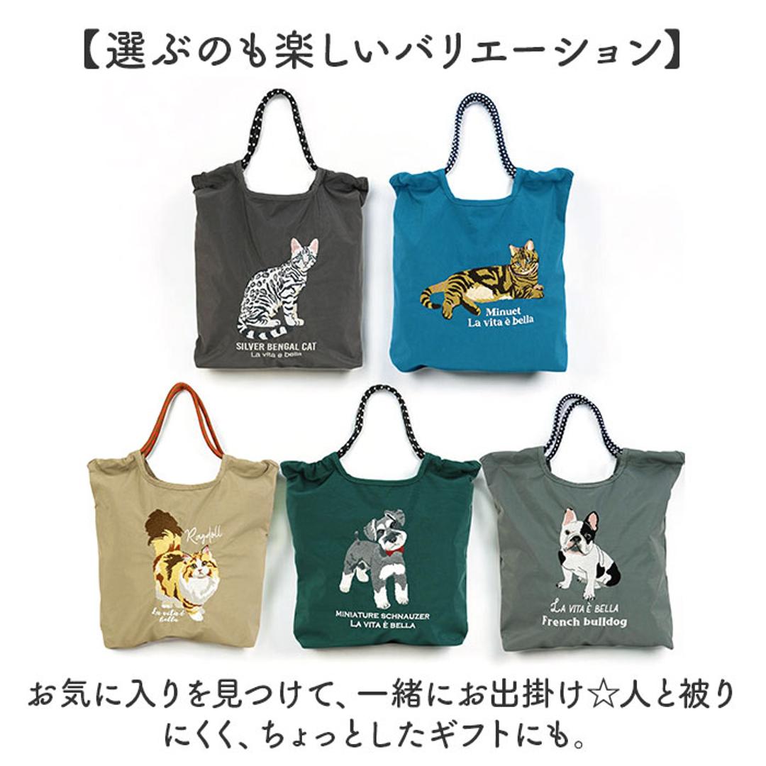 トートバッグ 刺繍 アニマル 通販 トートバック 手提げ トート マザーズバッグ マザーズバック アニマル刺繍 普段使い サブバッグ サブバック ししゅう かわいい 可愛い アニマル柄 動物 カジュアル お出かけ レディース メンズ 男女兼用 ミヌエット ・