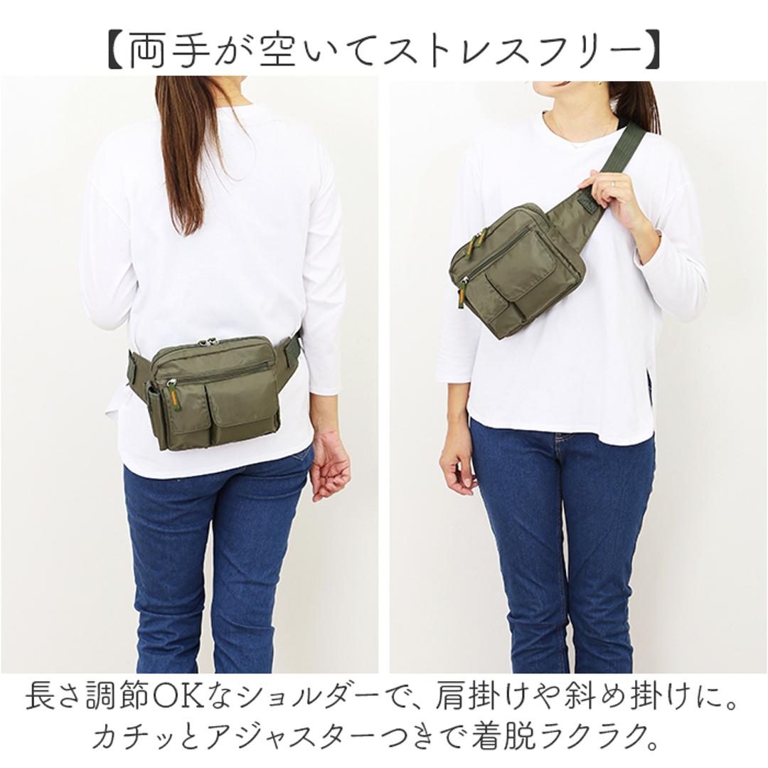 ウエストバッグ 大容量 通販 ウエストポーチ 仕事 ウェストポーチ ウェストバッグ バッグ バック 鞄 かばん カバン レディース メンズ 小物収納 ポケット A.O.T 3E81 エーオーティー 優美社 ナイロン 軽量 カジュアル シンプル おしゃれ カーキ ・